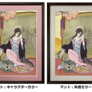 エヴァ浮世絵 箱根八里美人三画揃 レイ アスカ マリ キャラ用カラー 版三 エヴァ浮世絵 箱根八里美人三画揃/アスカ/キャラ用マットカラー