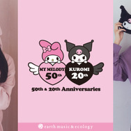 earth music&ecology 『マイメロディ＆クロミ』