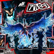 「プレミアムマスターライン ペルソナ5 アルセーヌ ボーナス版」