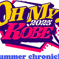 「OH MY! KOBE 2025 ～summer chronicle～」