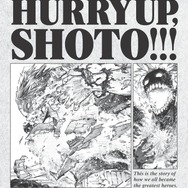 来場者特典「タブロイド風ステッカー」（3）