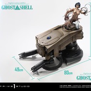 「アルティメットプレミアムマスターライン GHOST IN THE SHELL / 攻殻機動隊 草薙素子 VS アラクニダ ボーナス版」