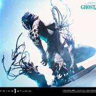 「アルティメットプレミアムマスターライン GHOST IN THE SHELL / 攻殻機動隊 草薙素子 VS アラクニダ ボーナス版」