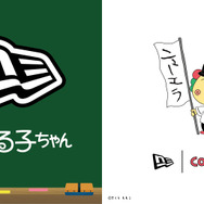『ちびまる子ちゃん』『コジコジ』が「ニューエラ」とコラボレーション（C）さくらプロダクション / 日本アニメーション