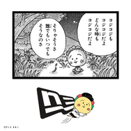 『コジコジ』が「ニューエラ」とコラボレーション（C）さくらプロダクション / 日本アニメーション