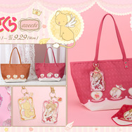 『カードキャプターさくら クリアカード編』sweetsテーマオリジナルグッズ