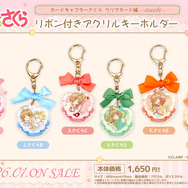 リボン付きアクリルキーホルダー