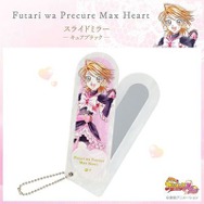 スライドミラー＜キュアブラック＞