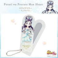 スライドミラー＜キュアホワイト＞