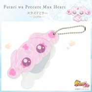 スライドミラー＜ミップル＞