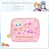 コスメポーチ＜メップル＆ミップル＞　　　