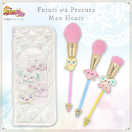 『ふたりはプリキュアMax Heart』Make Brush Collection