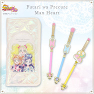 『ふたりはプリキュアMax Heart』Make Brush Collection