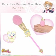 フェイスブラシ＜メップル＞　　