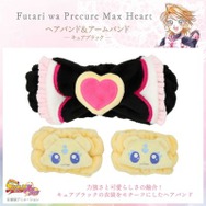 ヘアバンド＆アームバンド＜キュアブラック＞　　