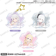 『Re:ゼロから始める異世界生活』星型キーホルダー エミリアの誕生日生活2025ver.（C）長月達平・株式会社KADOKAWA刊／Re:ゼロから始める異世界生活4製作委員会