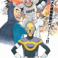 TVアニメ『ガングリオン』いつきたかし描き下ろしイラスト（C）白岩久弥・いつきたかし/ガングリオン製作委員会