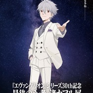 「最後のシ者 渚カヲル展」（C）カラー （C）カラー／Project Eva.