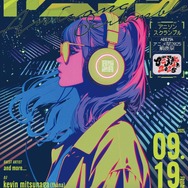 「ABEMAアニメ祭（まつり） 2025 supported by コミックシーモア」Anisong Scramble～ABEMAアニメ祭2025 前夜祭～（C）AbemaTV, Inc.（C）GCREST（C）Nippon Cultual Broadcasting Inc（C）Nippon Cultural Broadcasting Inc.All rights reserved