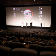 『劇場版「鬼滅の刃」無限城編 第一章 猗窩座再来』公開御礼舞台挨拶・参 オフィシャルスチール