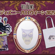 Happyくじ / ディズニーハロウィーン2025
