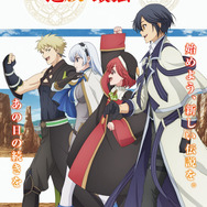 TVアニメ『味方が弱すぎて補助魔法に徹していた宮廷魔法師、追放されて最強を目指す』キービジュアル第1弾（C）アルト・講談社／補助魔法プロジェクト