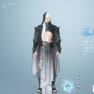 『逆水寒（Sword Of Justice）』