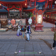 『逆水寒（Sword Of Justice）』