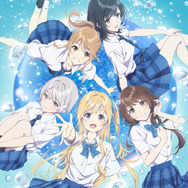 『千歳くんはラムネ瓶のなか』第1弾キービジュアル（C）裕夢／小学館／チラムネ製作委員会