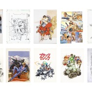 複製原稿10枚セット（B4サイズ）／販売予定価格：9,350円（税込）