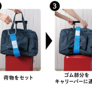 『大長編ドラえもん のび太の魔界大冒険』てだすけベルトの使用イメージ（C）Fujiko-Pro