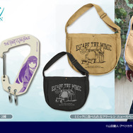 COSPAより「ミミックに食べられるフリーレン ニュースペーパーバッグ」「フリーレン／フェルン メタルカラビナ」が登場（C）山田鐘人・アベツカサ／小学館／「葬送のフリーレン」製作委員会