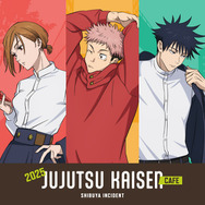 「呪術廻戦カフェ2025 渋谷事変」