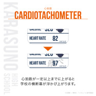 『ハイキュー!!』スマートウォッチ