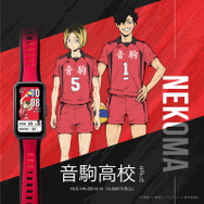 『ハイキュー!!』スマートウォッチ