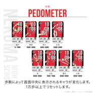 『ハイキュー!!』スマートウォッチ