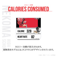 『ハイキュー!!』スマートウォッチ