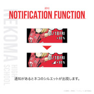 『ハイキュー!!』スマートウォッチ