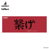 『ハイキュー!!』スマートウォッチ