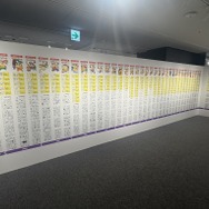 「原作35周年記念企画展 クレヨンしんちゃん オラたちず～っとおともだちだゾ」