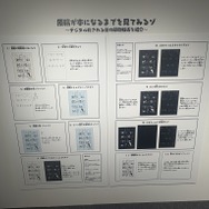 「原作35周年記念企画展 クレヨンしんちゃん オラたちず～っとおともだちだゾ」