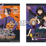 『出禁のモグラ』『鬼灯の冷徹』×西武園ゆうえんち“あの世”と“この世”のハロウィンパーティ