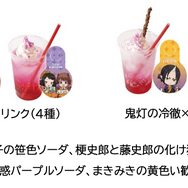 『出禁のモグラ』『鬼灯の冷徹』×西武園ゆうえんち“あの世”と“この世”のハロウィンパーティ