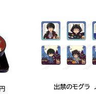 『出禁のモグラ』『鬼灯の冷徹』×西武園ゆうえんち“あの世”と“この世”のハロウィンパーティ