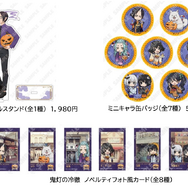 『出禁のモグラ』『鬼灯の冷徹』×西武園ゆうえんち“あの世”と“この世”のハロウィンパーティ