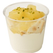 青森りんごシェイク