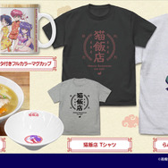 TVアニメ『らんま1/2』猫飯店アイテムが登場（C）高橋留美子・小学館／「らんま1/2」製作委員会