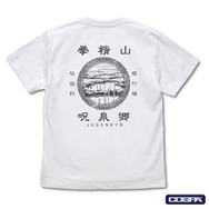 TVアニメ『らんま1/2』「呪泉郷 Tシャツ WHITE」（C）高橋留美子・小学館／「らんま1/2」製作委員会