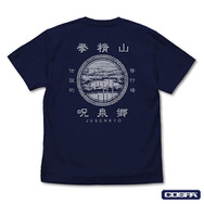 TVアニメ『らんま1/2』「呪泉郷 Tシャツ NAVY」（C）高橋留美子・小学館／「らんま1/2」製作委員会