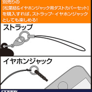 COSPAのつままれ仕様2